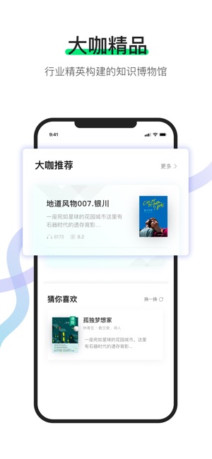 有书共读