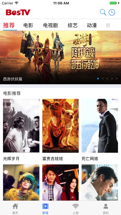 智联云网