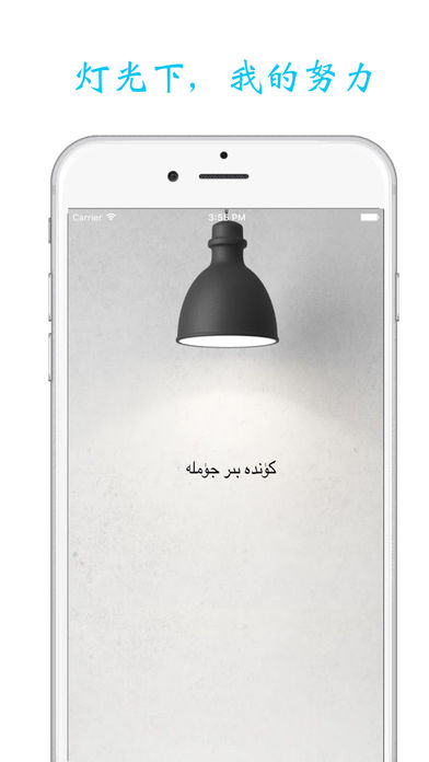 مىڭ جۈملە