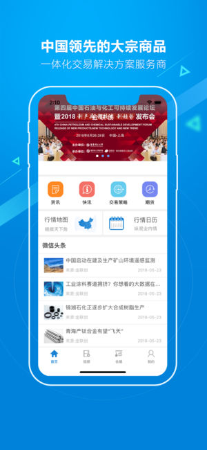 金联创