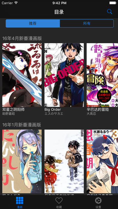The Manga.