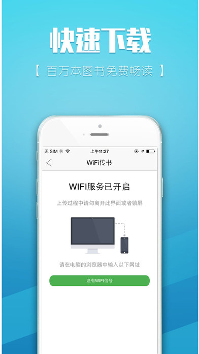 耽美小说阅读器-免费小说大全txt阅读器