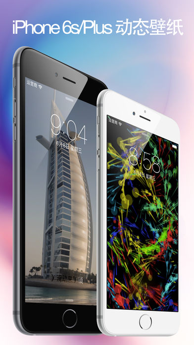iLive Pro - 动态壁纸 for iPhone 7