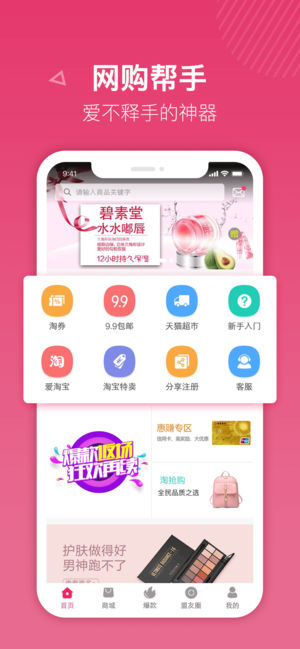 消费者联盟