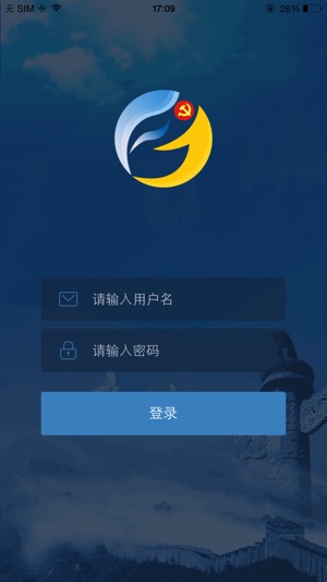 党员E家