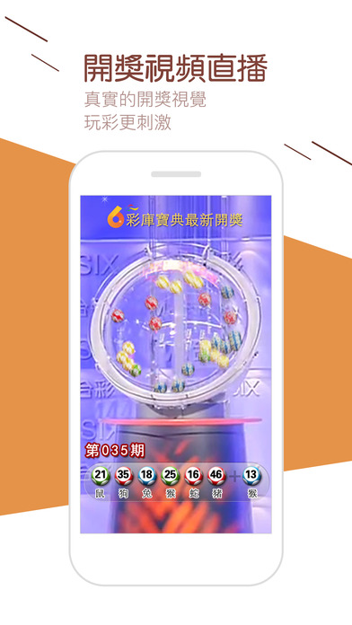 彩库宝典-【官方版】齐全的高清六合图纸