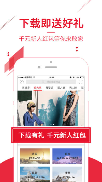 免税购-正品免税店海淘代购