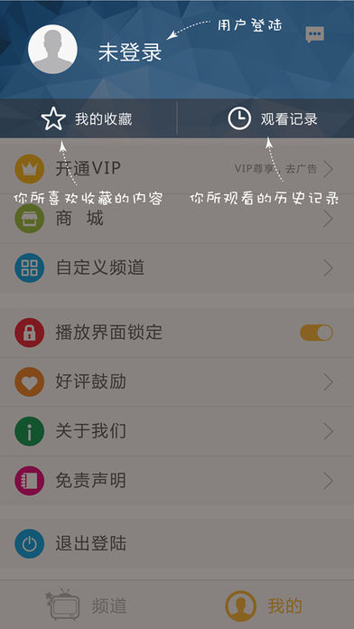 微TV(HD)