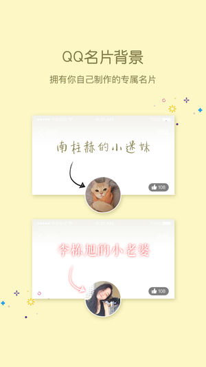 小妖精美化