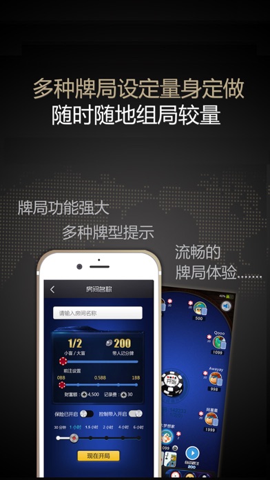 十三德扑