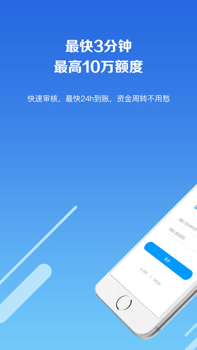 玖富叮当-无抵押借款最高10W额度