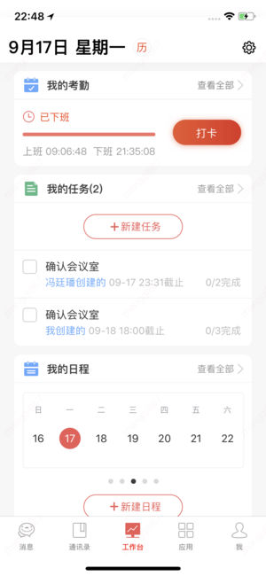 京东ME
