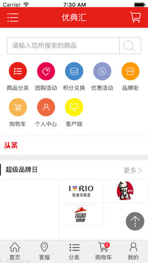 优典汇