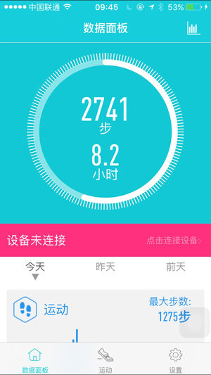 H Band