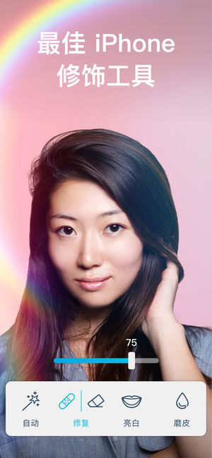 Facetune 2
