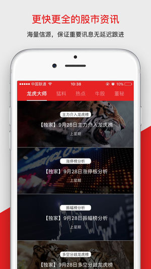 证券之星