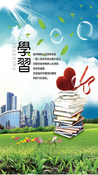 六年级数学上册-名师课堂导读-常识练习视频教程