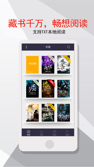 雁北堂小说