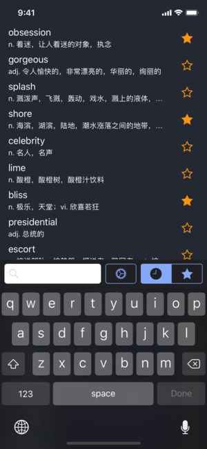 极光词典