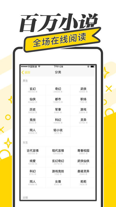 快读小说－海量电子书小说软件阅读器