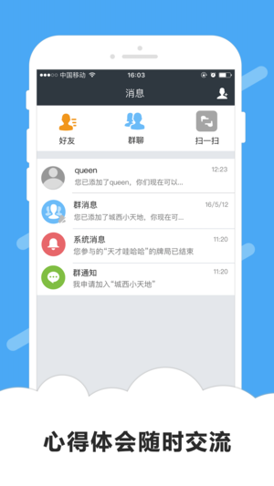 牌里