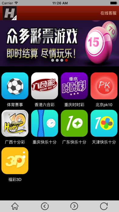 辉煌国际网