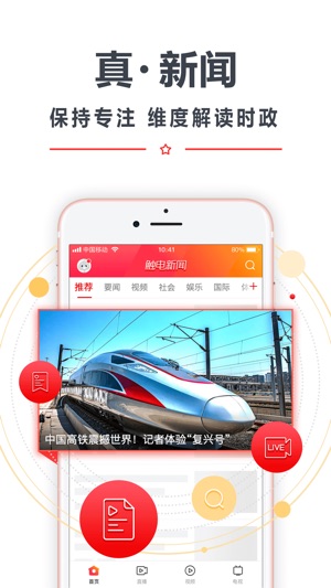 触电新闻