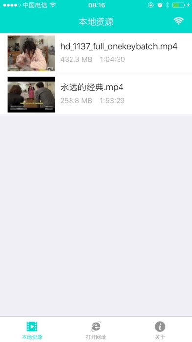 QPlayer - 可以打开网址的播放器