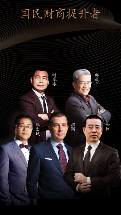 功夫财经