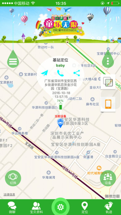 智天使2