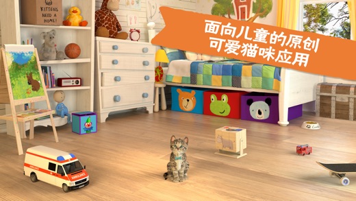 Little Kitten - 我最喜爱的猫猫