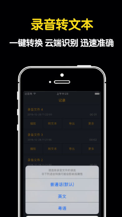 录音:录音专家