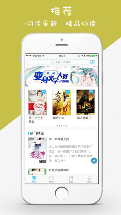 八月小说网