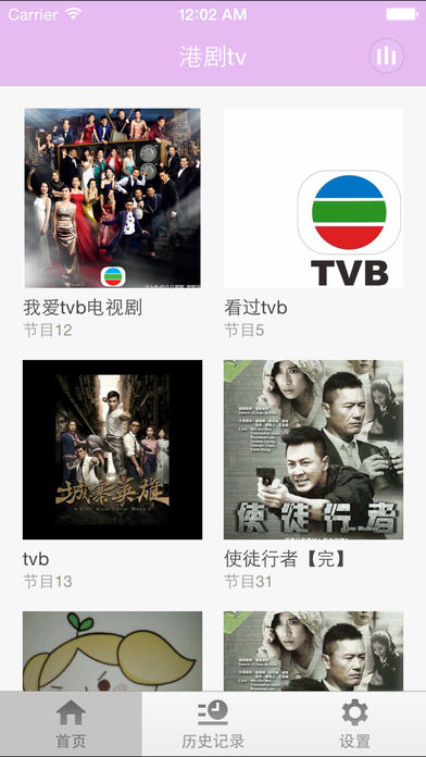 港剧tv-最新最全港剧剧情推荐，经典剧集资讯