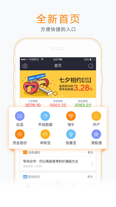 金太阳