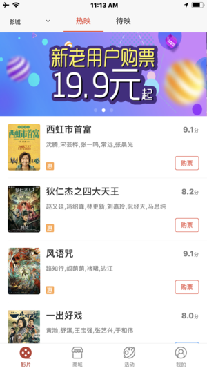 恒大电影