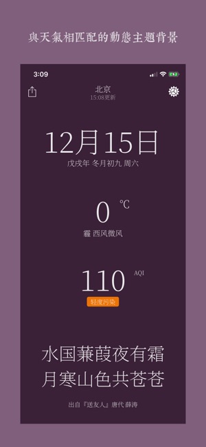 诗雨
