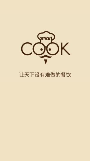 餐饮开店宝典-奶茶火锅咖啡甜品店开店指南