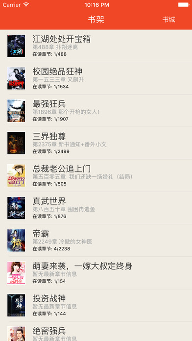 小说: