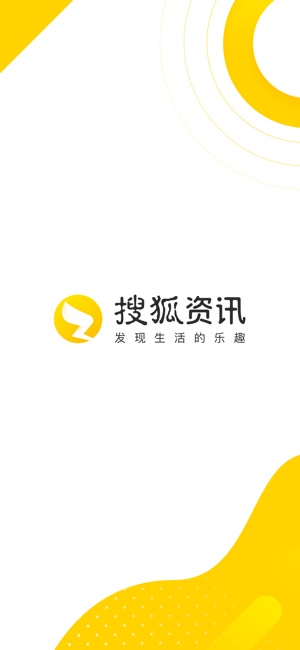 搜狐新闻（资讯版）-有趣头条新闻和热点资讯阅读