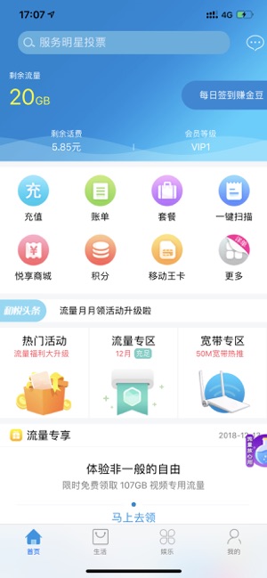 和悦会