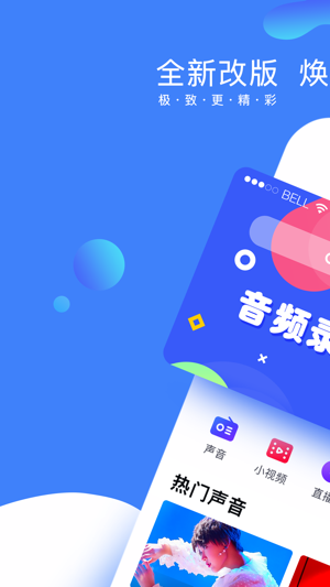 七鼎直播