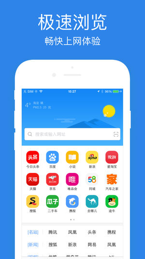 浏览器＋