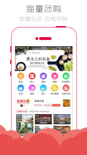 团利网