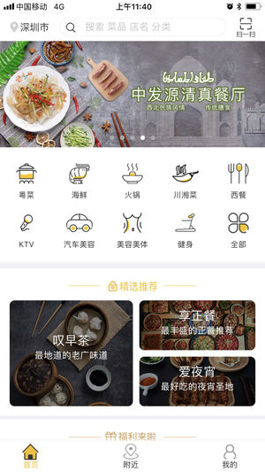 爱享到