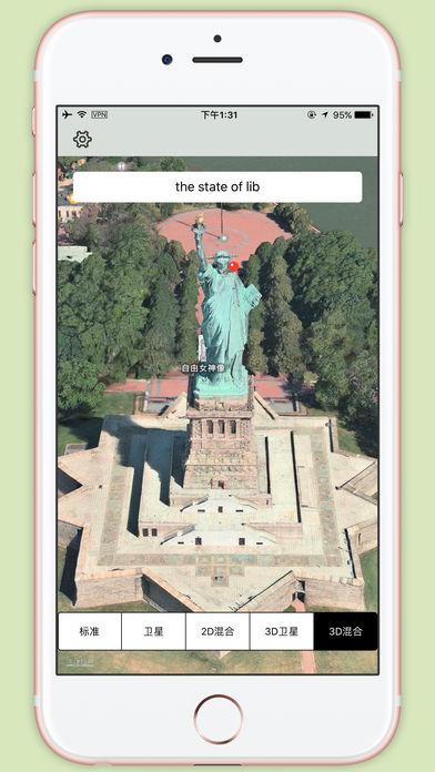 3D城市地图 - 观看各国建筑风景的立体全景地图