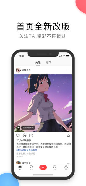 火萤LivePhoto壁纸