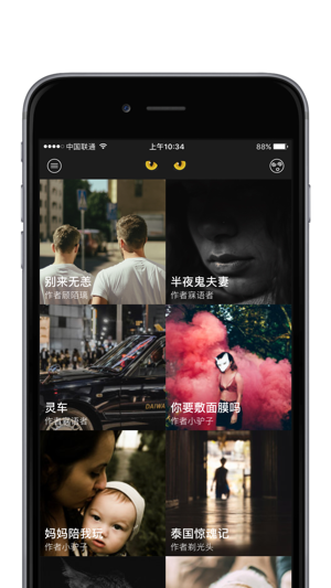 什么鬼啊