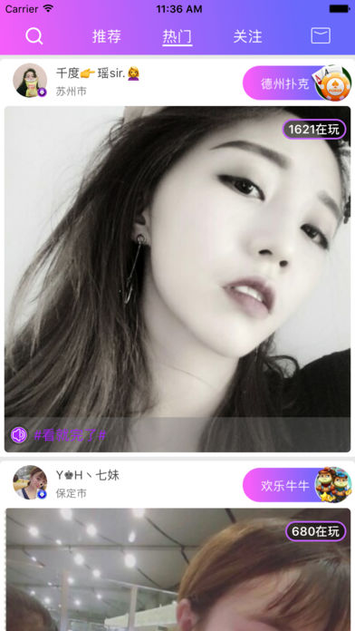 百媚直播
