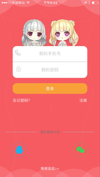 宅樱